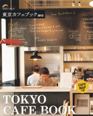 tokyocafebook.jpg
